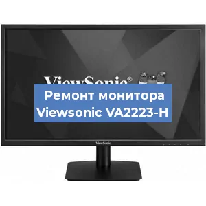Замена разъема HDMI на мониторе Viewsonic VA2223-H в Белгороде